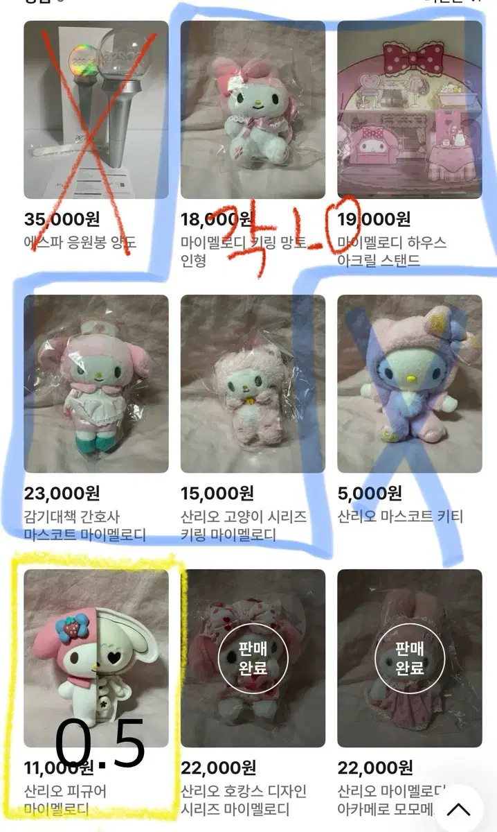 각 10000원 양도 / 일괄 40,000원